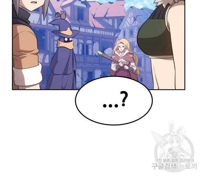 Gậy Gỗ Cấp 99+ - Chương 16.5