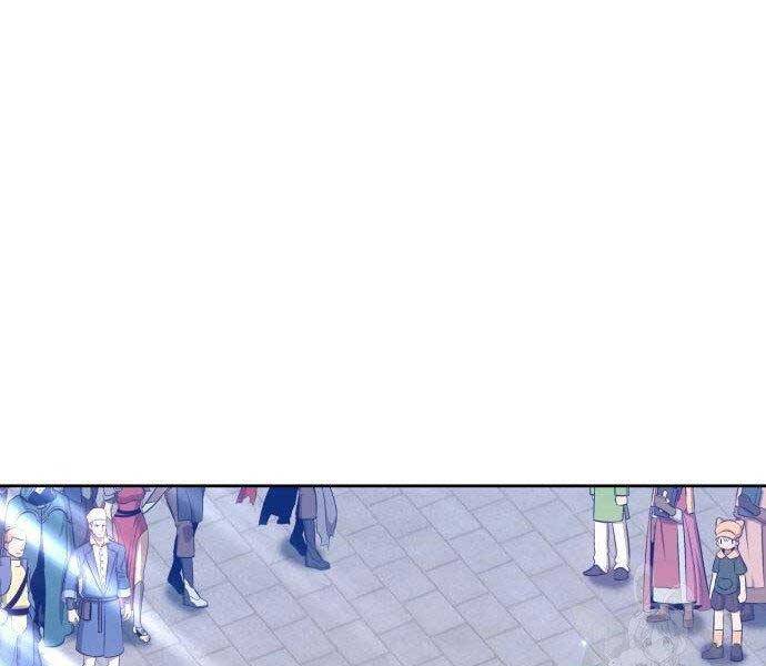 Gậy Gỗ Cấp 99+ - Chương 16.5