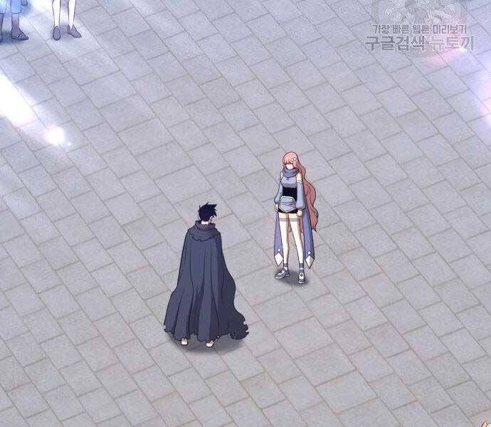 Gậy Gỗ Cấp 99+ - Chương 16.5