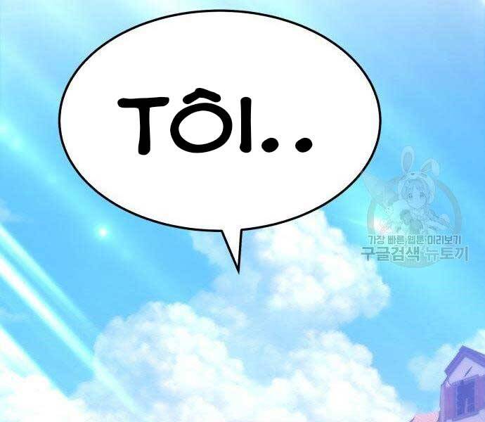 Gậy Gỗ Cấp 99+ - Chương 16.5