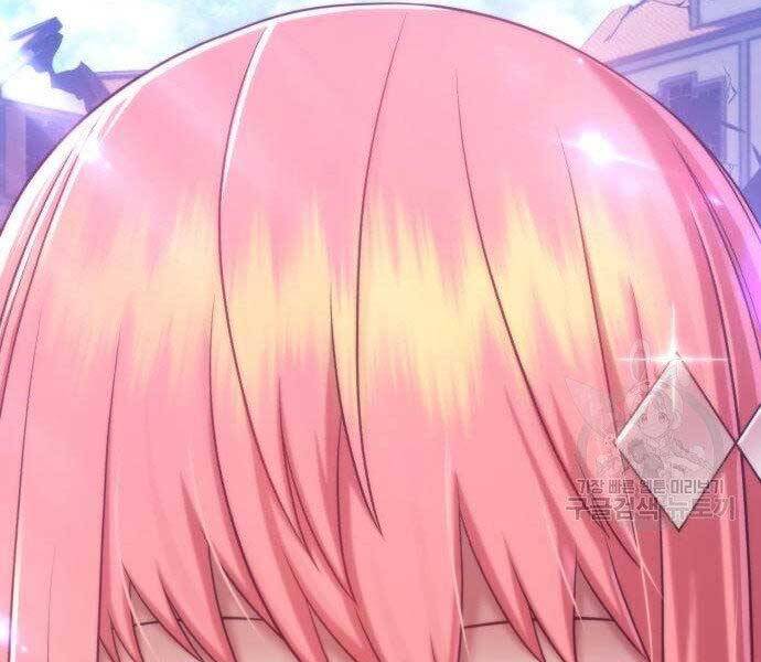 Gậy Gỗ Cấp 99+ - Chương 16.5