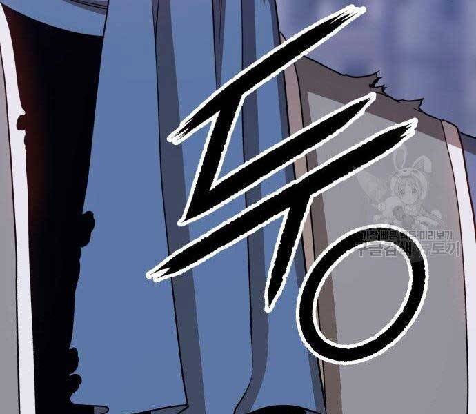 Gậy Gỗ Cấp 99+ - Chương 16.5