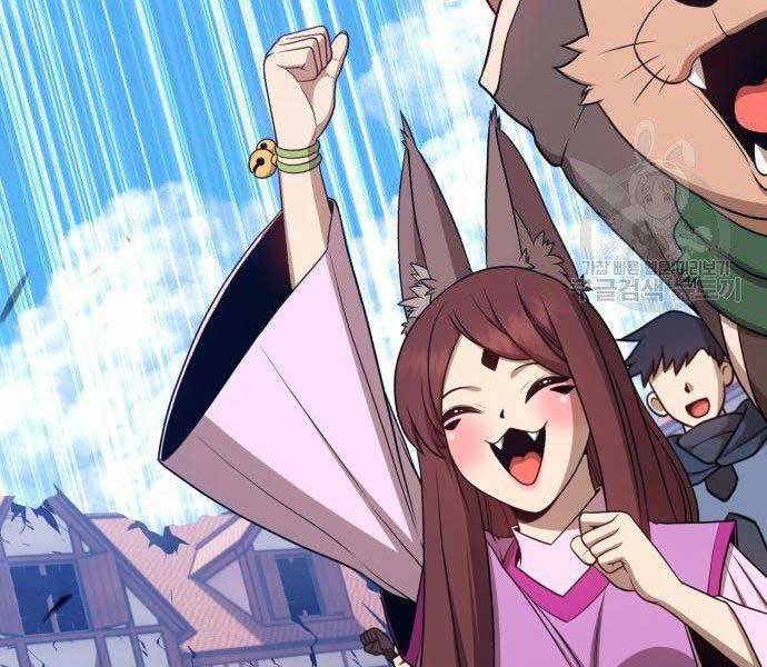 Gậy Gỗ Cấp 99+ - Chương 16.5