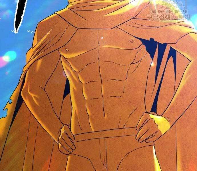 Gậy Gỗ Cấp 99+ - Chương 16.5