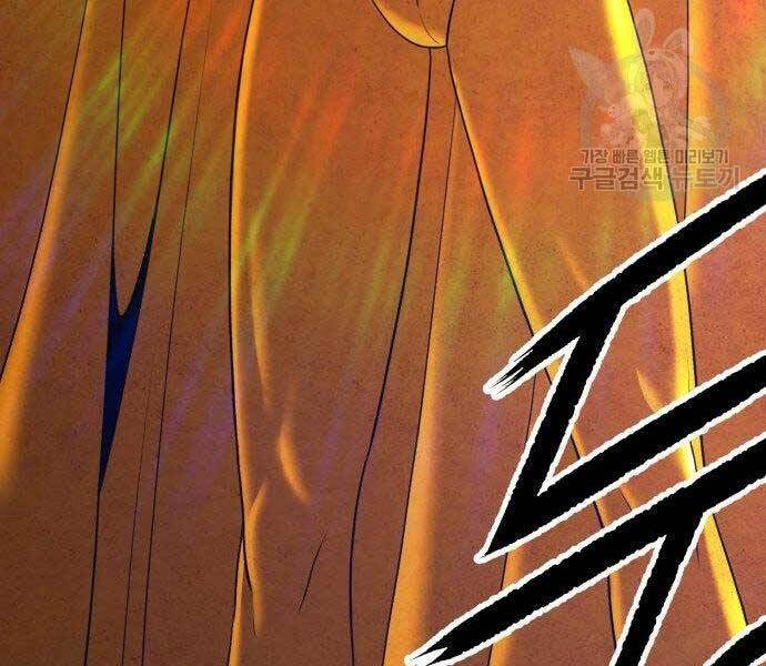 Gậy Gỗ Cấp 99+ - Chương 16.5