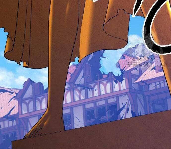 Gậy Gỗ Cấp 99+ - Chương 16.5