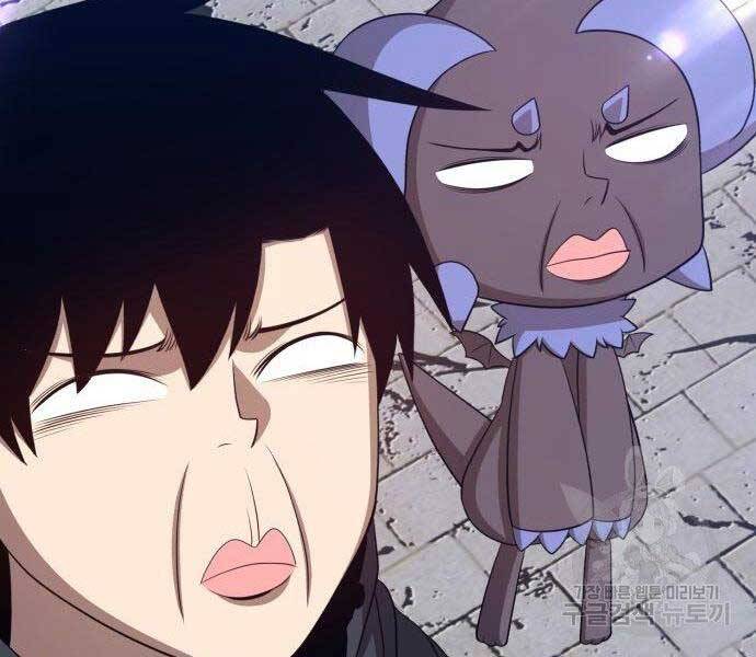 Gậy Gỗ Cấp 99+ - Chương 16.5