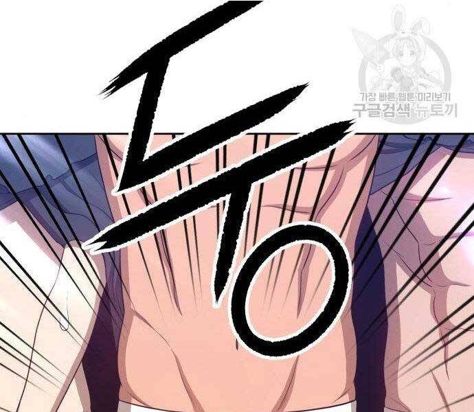 Gậy Gỗ Cấp 99+ - Chương 16.5