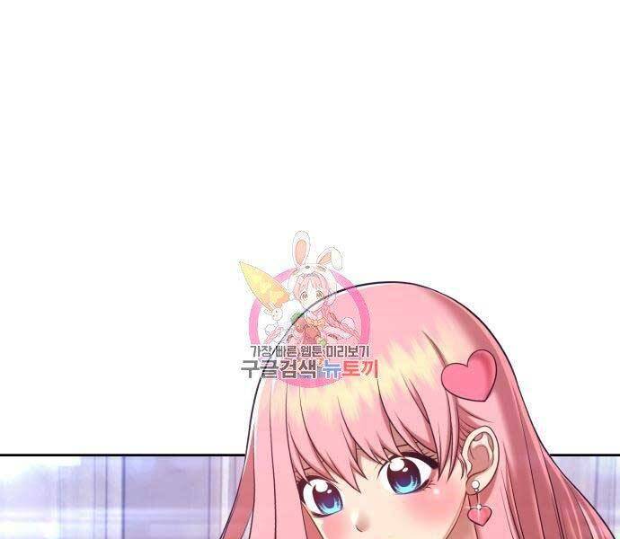 Gậy Gỗ Cấp 99+ - Chương 16