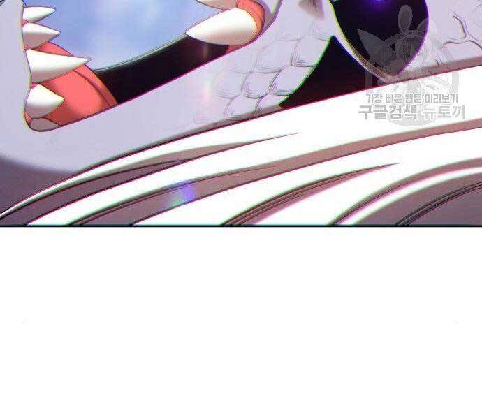 Gậy Gỗ Cấp 99+ - Chương 16