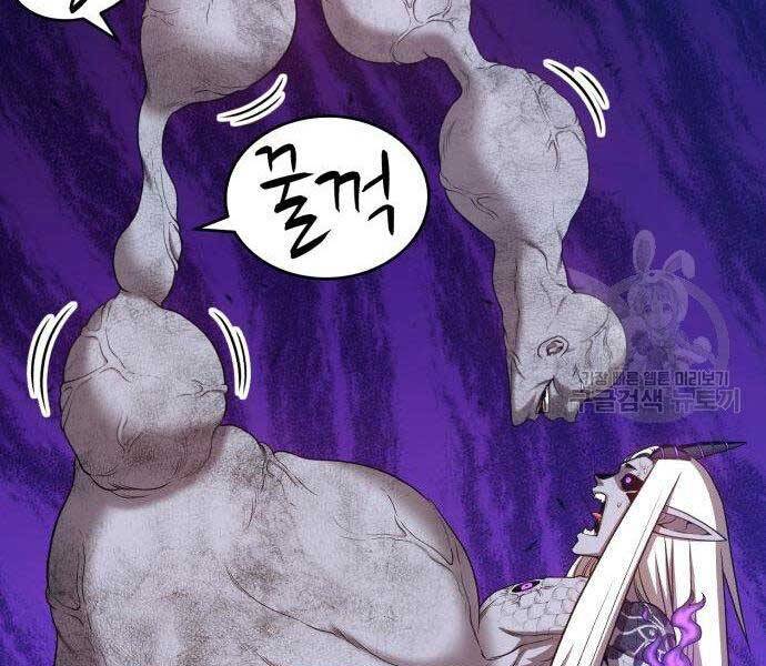 Gậy Gỗ Cấp 99+ - Chương 16