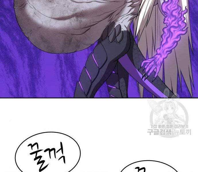 Gậy Gỗ Cấp 99+ - Chương 16