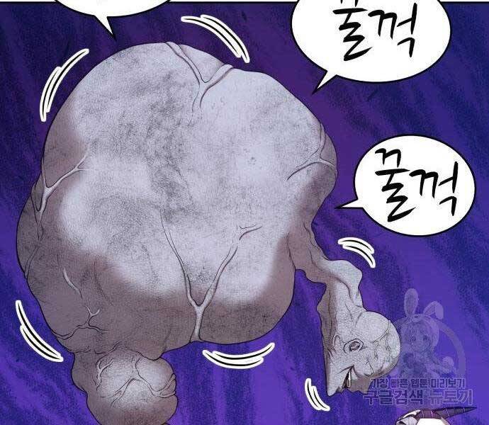 Gậy Gỗ Cấp 99+ - Chương 16