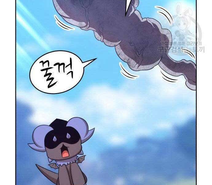 Gậy Gỗ Cấp 99+ - Chương 16