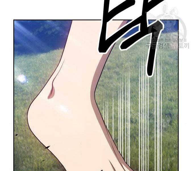 Gậy Gỗ Cấp 99+ - Chương 16