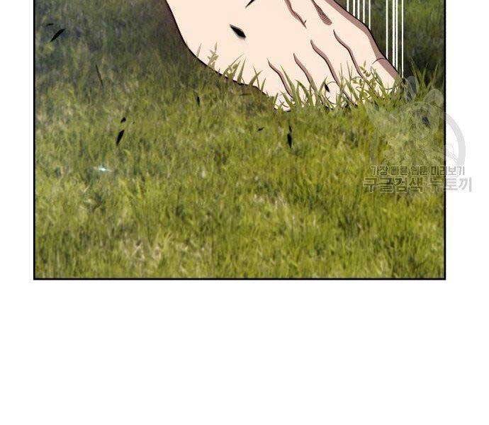 Gậy Gỗ Cấp 99+ - Chương 16