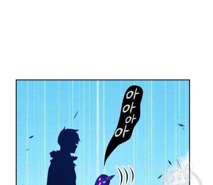 Gậy Gỗ Cấp 99+ - Chương 16