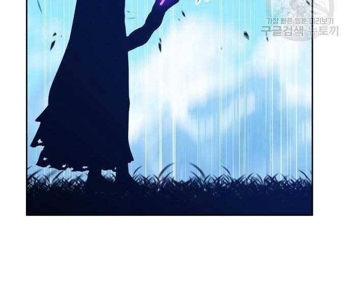 Gậy Gỗ Cấp 99+ - Chương 16