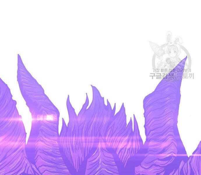 Gậy Gỗ Cấp 99+ - Chương 16