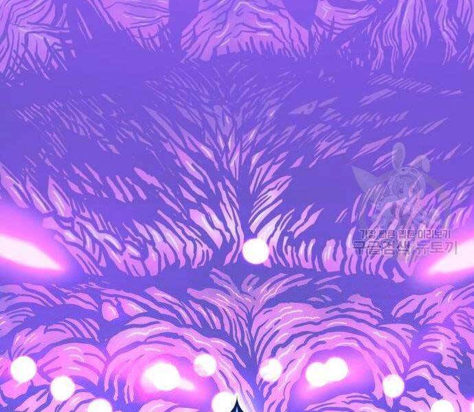 Gậy Gỗ Cấp 99+ - Chương 16