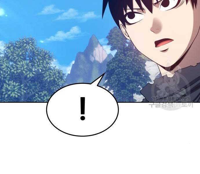 Gậy Gỗ Cấp 99+ - Chương 16