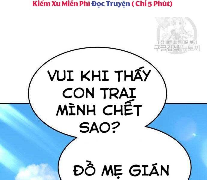Gậy Gỗ Cấp 99+ - Chương 16