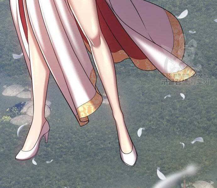 Gậy Gỗ Cấp 99+ - Chương 16