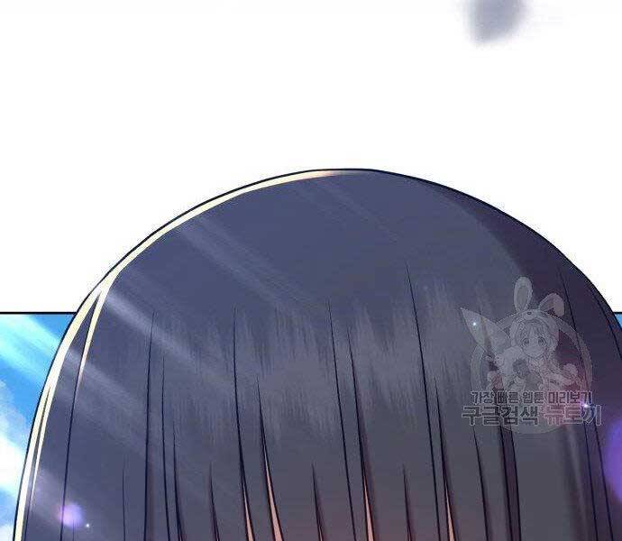 Gậy Gỗ Cấp 99+ - Chương 16