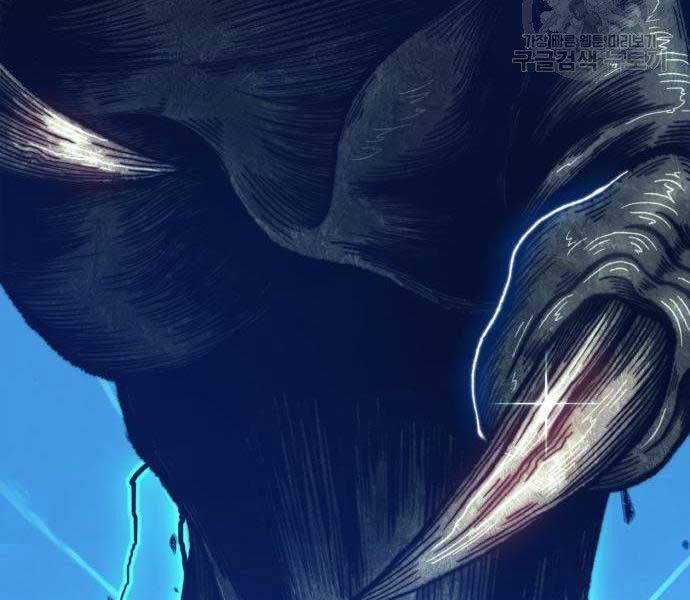 Gậy Gỗ Cấp 99+ - Chương 16