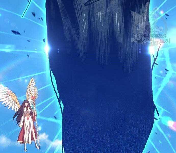 Gậy Gỗ Cấp 99+ - Chương 16