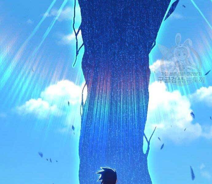 Gậy Gỗ Cấp 99+ - Chương 16