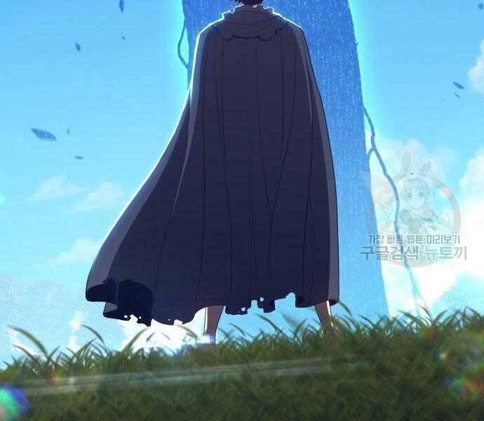 Gậy Gỗ Cấp 99+ - Chương 16