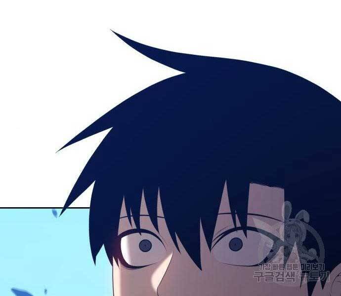 Gậy Gỗ Cấp 99+ - Chương 16