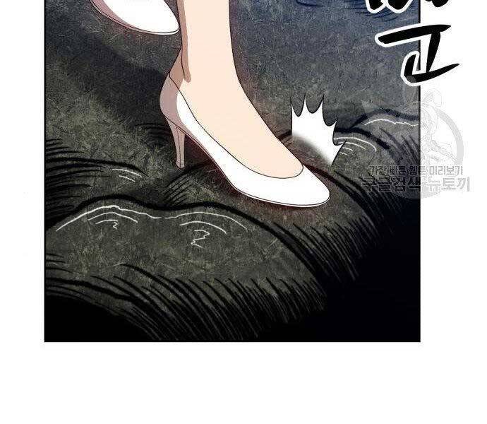 Gậy Gỗ Cấp 99+ - Chương 16