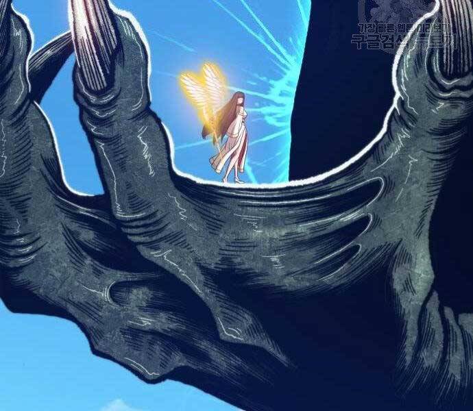 Gậy Gỗ Cấp 99+ - Chương 16