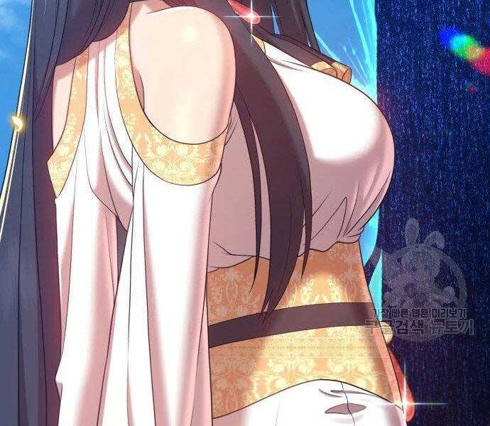 Gậy Gỗ Cấp 99+ - Chương 16