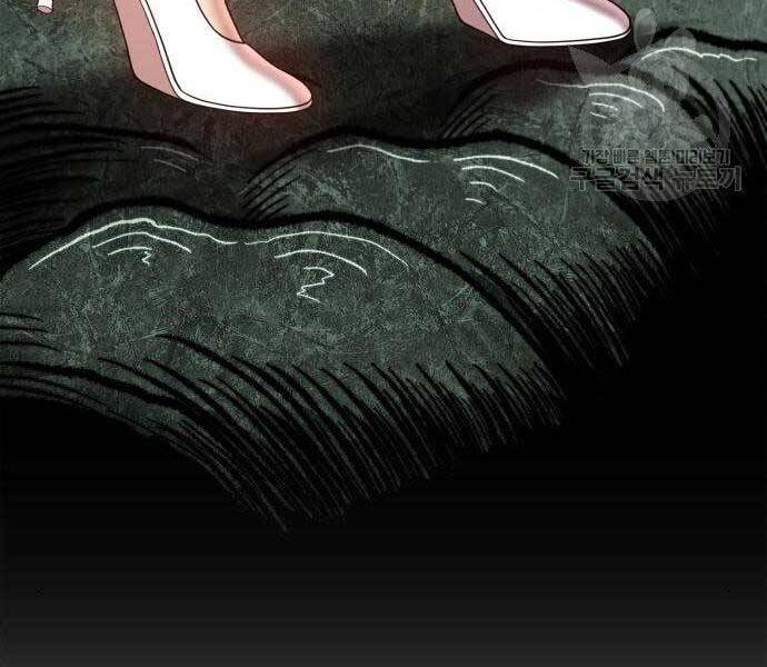 Gậy Gỗ Cấp 99+ - Chương 16