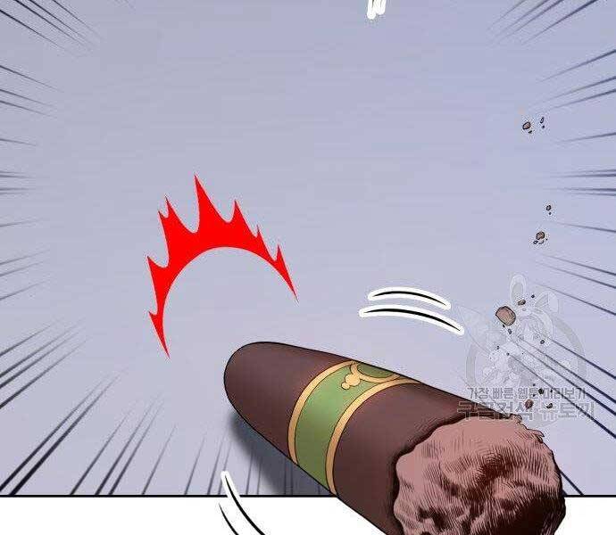 Gậy Gỗ Cấp 99+ - Chương 16