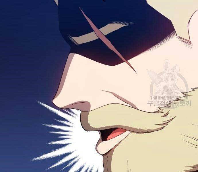 Gậy Gỗ Cấp 99+ - Chương 16