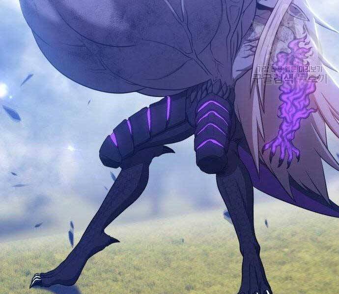 Gậy Gỗ Cấp 99+ - Chương 16