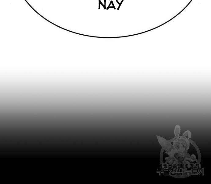 Gậy Gỗ Cấp 99+ - Chương 16