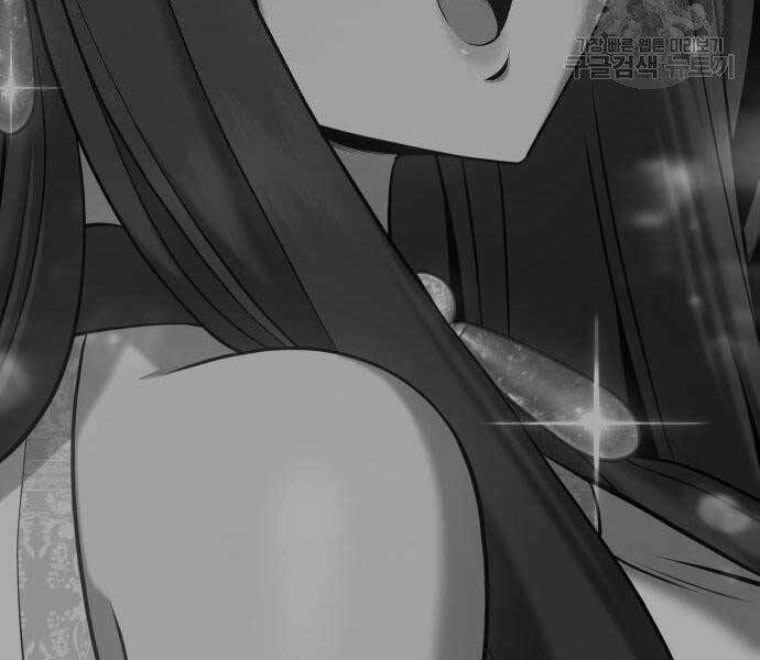 Gậy Gỗ Cấp 99+ - Chương 16