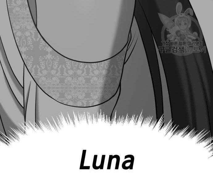 Gậy Gỗ Cấp 99+ - Chương 16