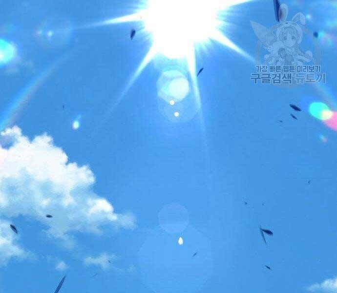 Gậy Gỗ Cấp 99+ - Chương 16