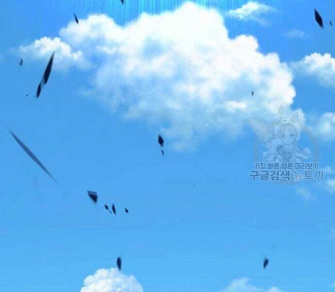 Gậy Gỗ Cấp 99+ - Chương 16