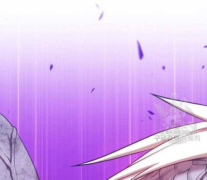 Gậy Gỗ Cấp 99+ - Chương 16