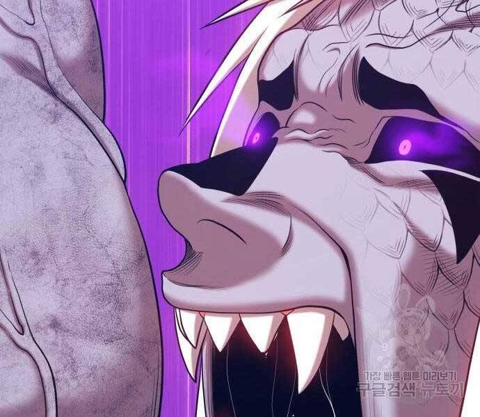 Gậy Gỗ Cấp 99+ - Chương 16