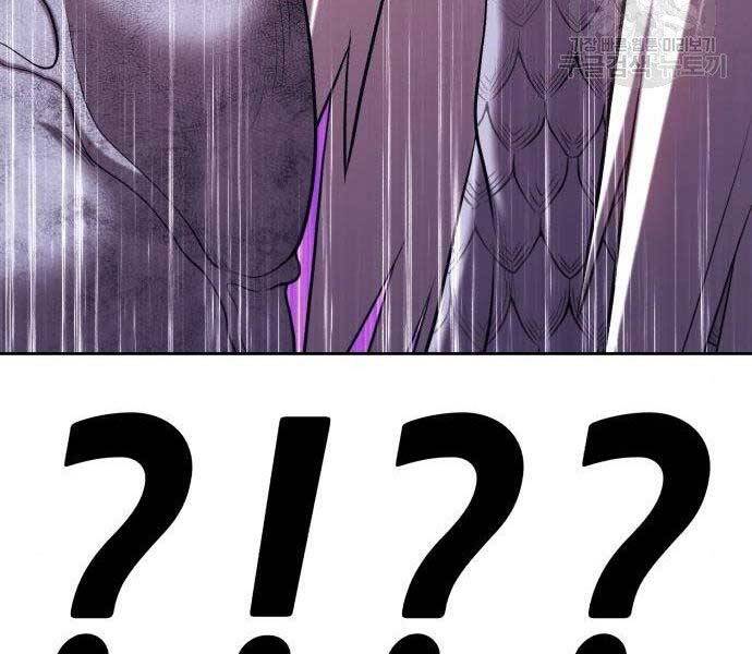 Gậy Gỗ Cấp 99+ - Chương 16