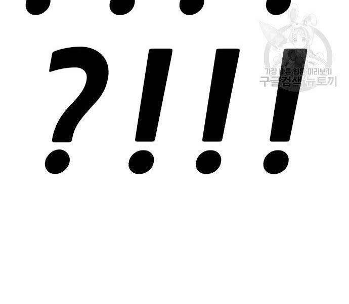 Gậy Gỗ Cấp 99+ - Chương 16