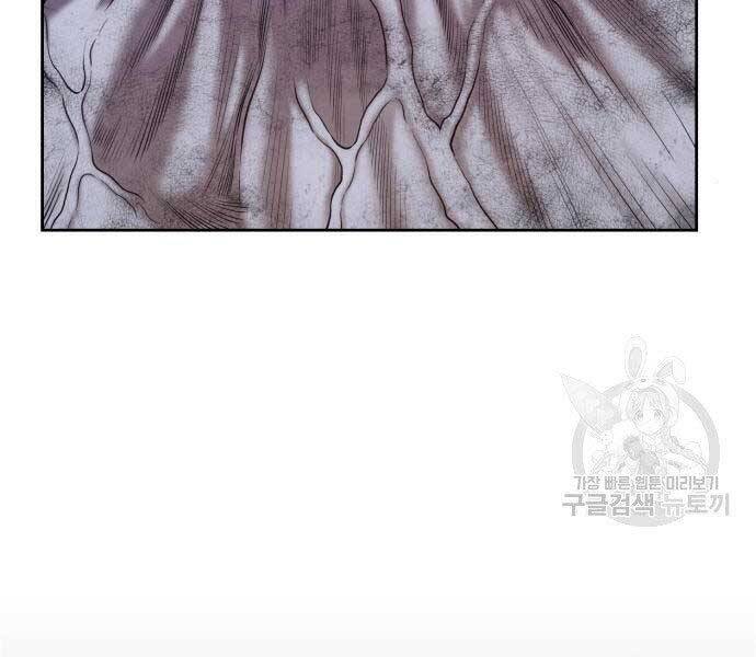 Gậy Gỗ Cấp 99+ - Chương 16